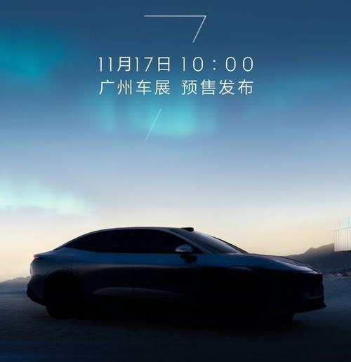 重庆8极氪汽车发布智能汽车全域AI，比亚迪的未来服务提升用户体验